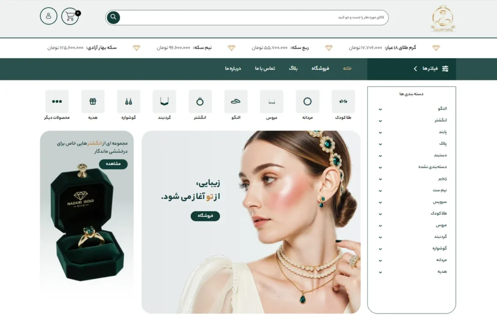 طلای نظری