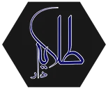 طلایه دار